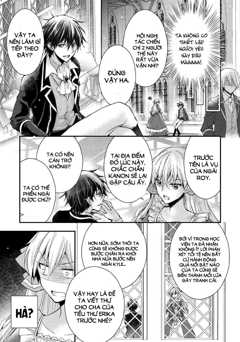 I Became a Villain Daughter: Chapter 5