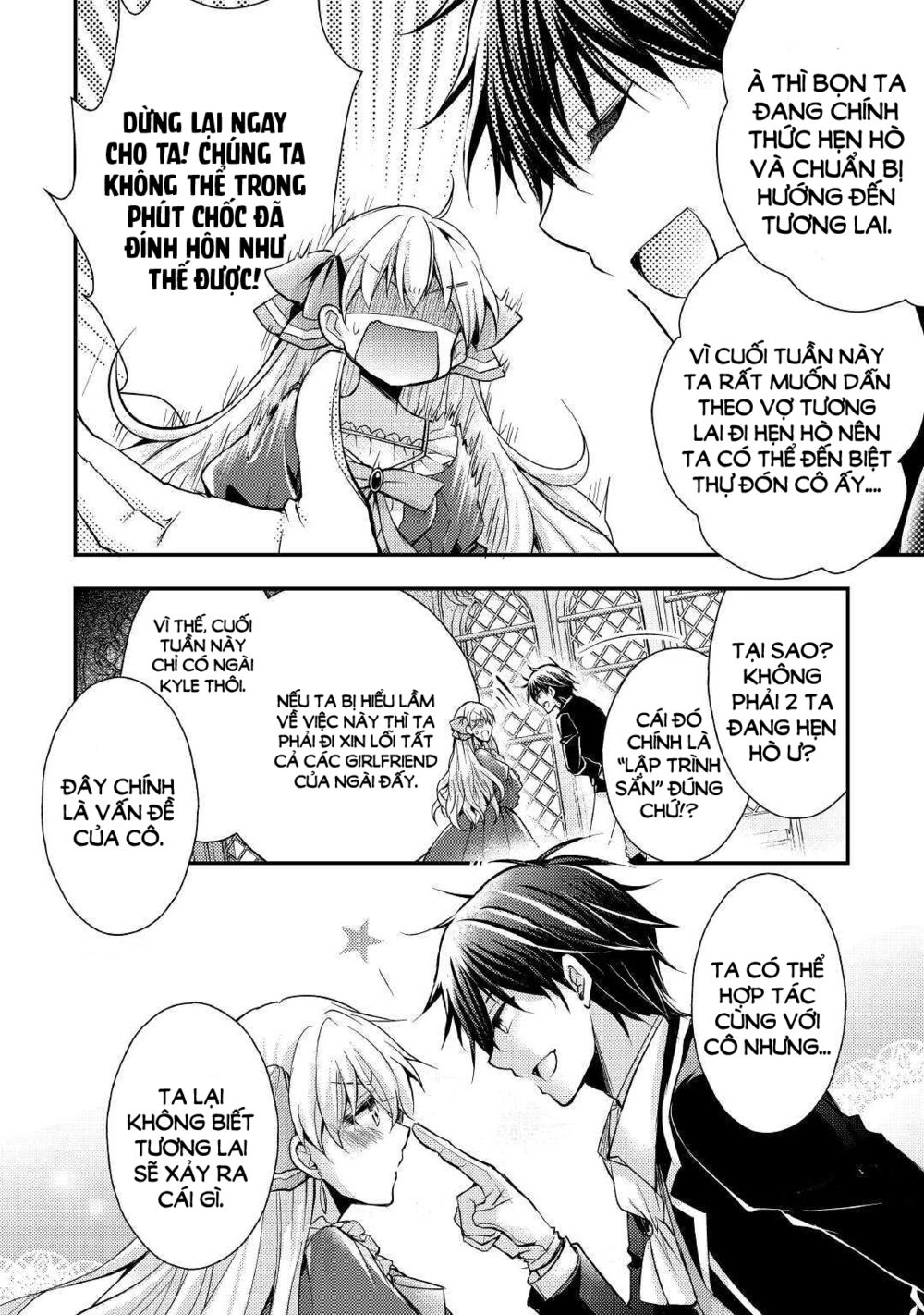 I Became a Villain Daughter: Chapter 5