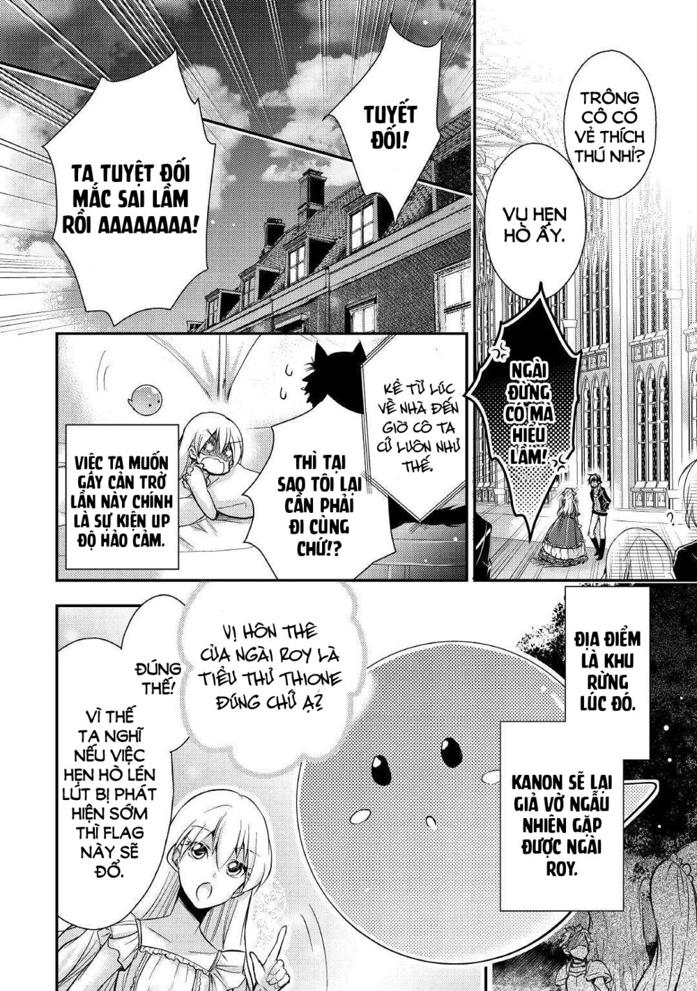 I Became a Villain Daughter: Chapter 5