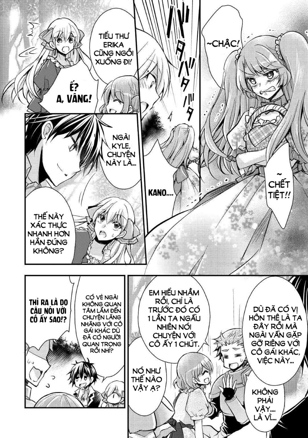 I Became a Villain Daughter: Chapter 5