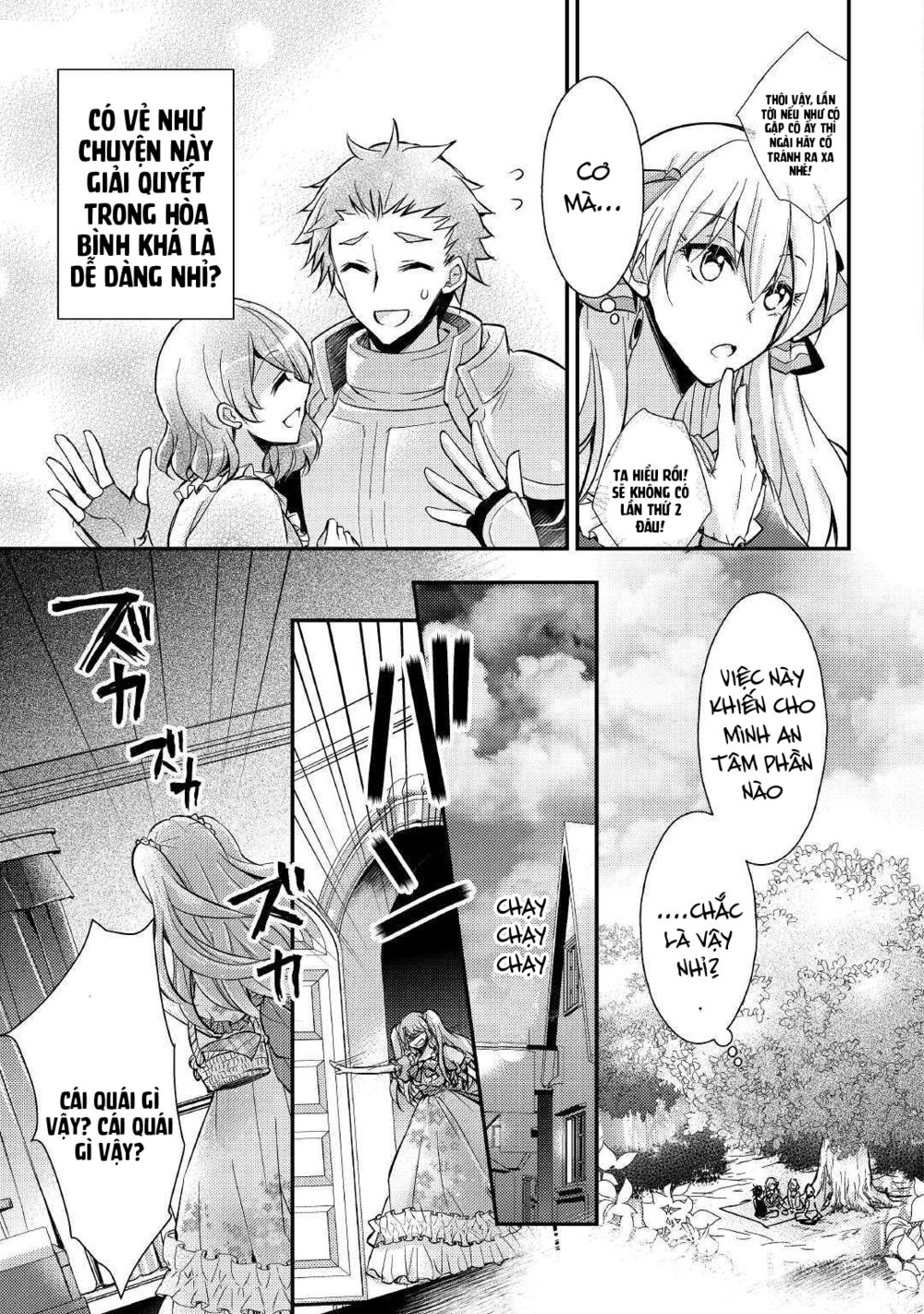 I Became a Villain Daughter: Chapter 5