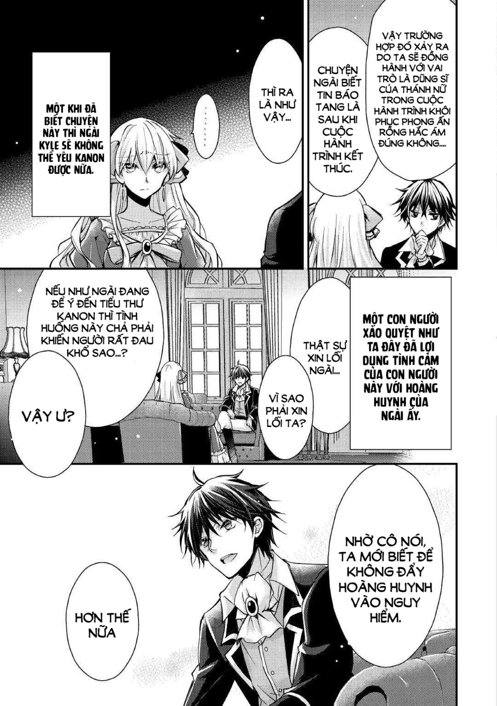 I Became a Villain Daughter: Chapter 5