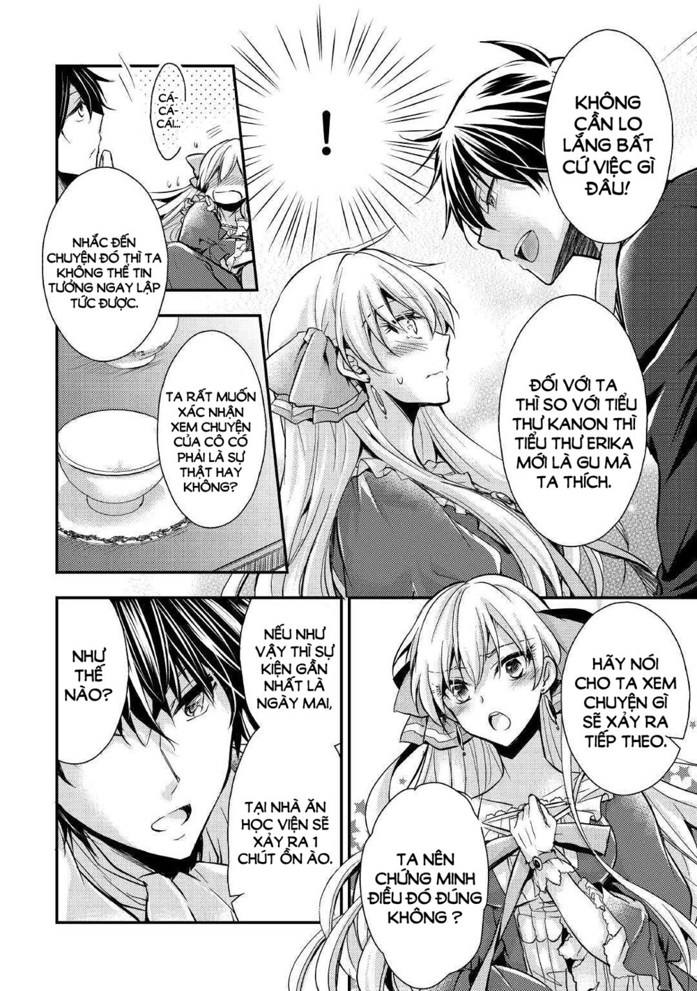 I Became a Villain Daughter: Chapter 5