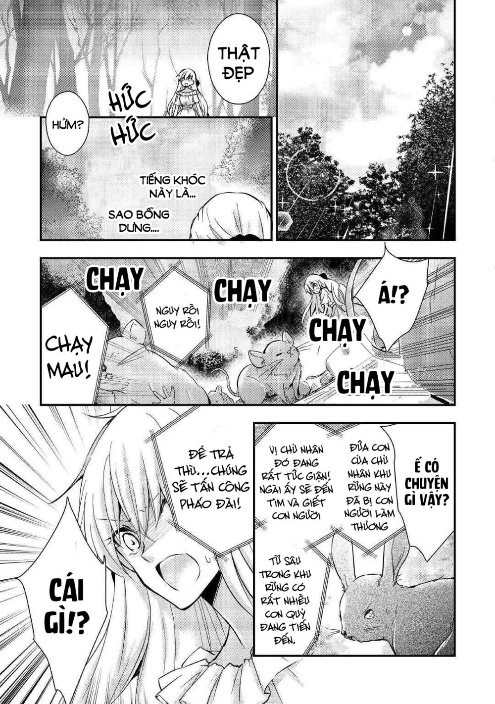 I Became a Villain Daughter: Chapter 6