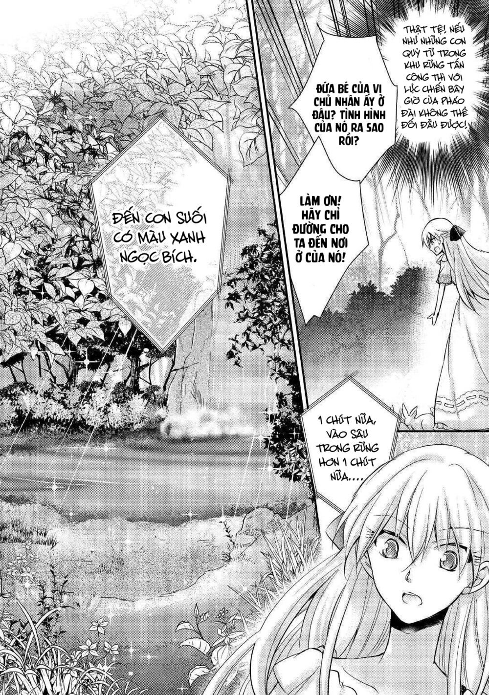 I Became a Villain Daughter: Chapter 6