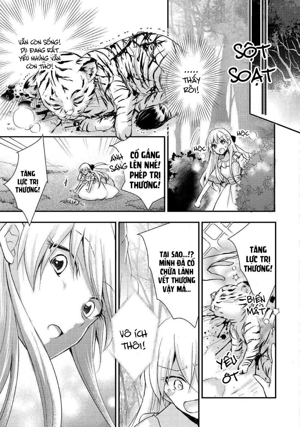 I Became a Villain Daughter: Chapter 6