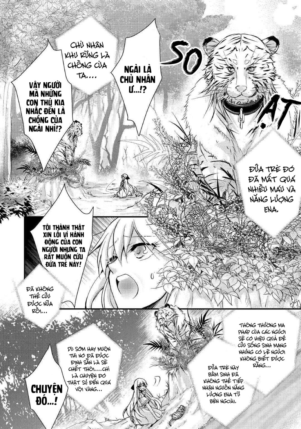 I Became a Villain Daughter: Chapter 6