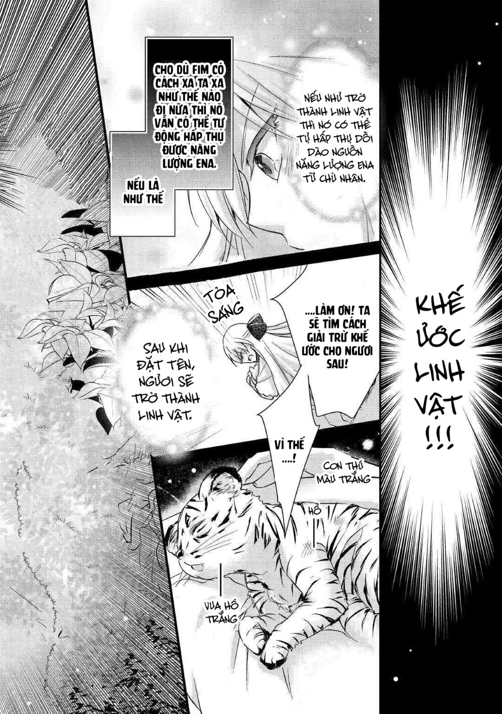 I Became a Villain Daughter: Chapter 6