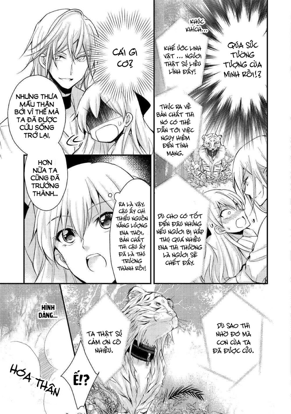I Became a Villain Daughter: Chapter 6