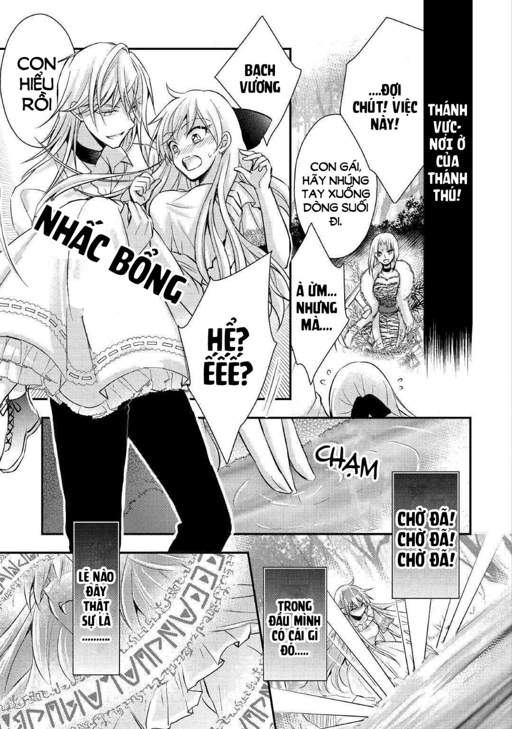 I Became a Villain Daughter: Chapter 6