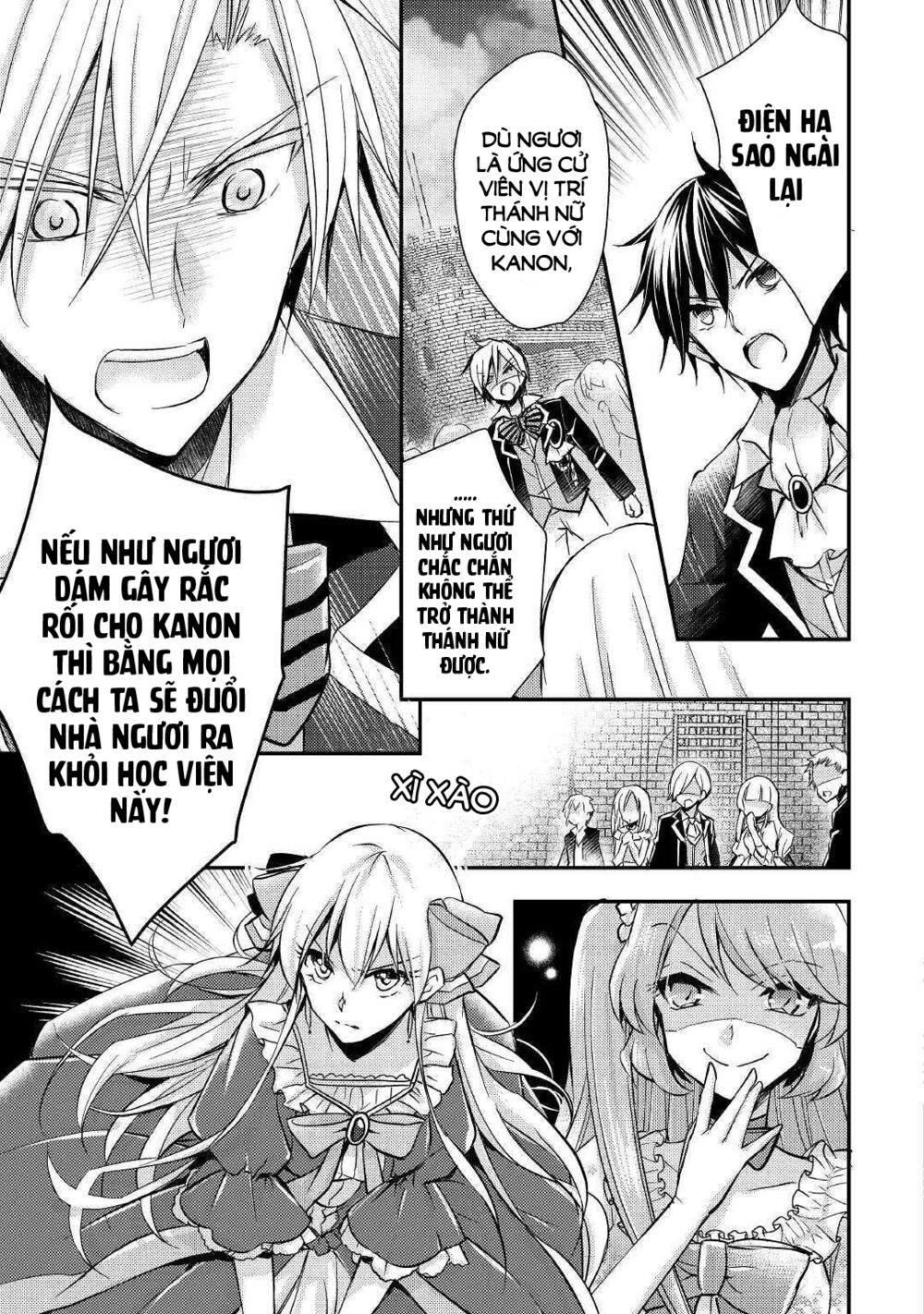 I Became a Villain Daughter: Chapter 6