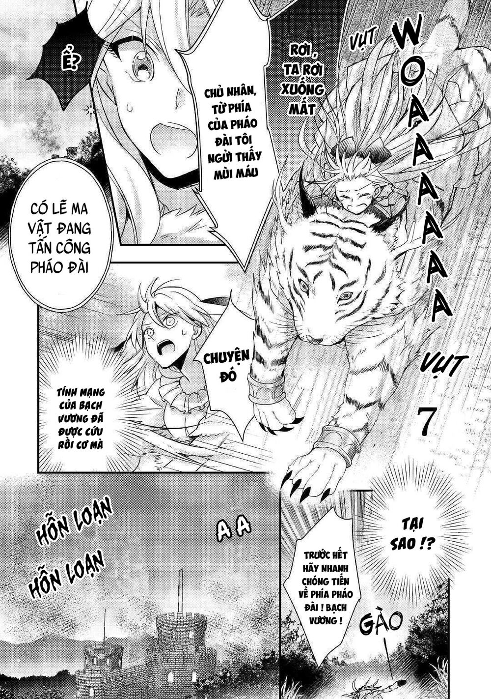 I Became a Villain Daughter: Chapter 7