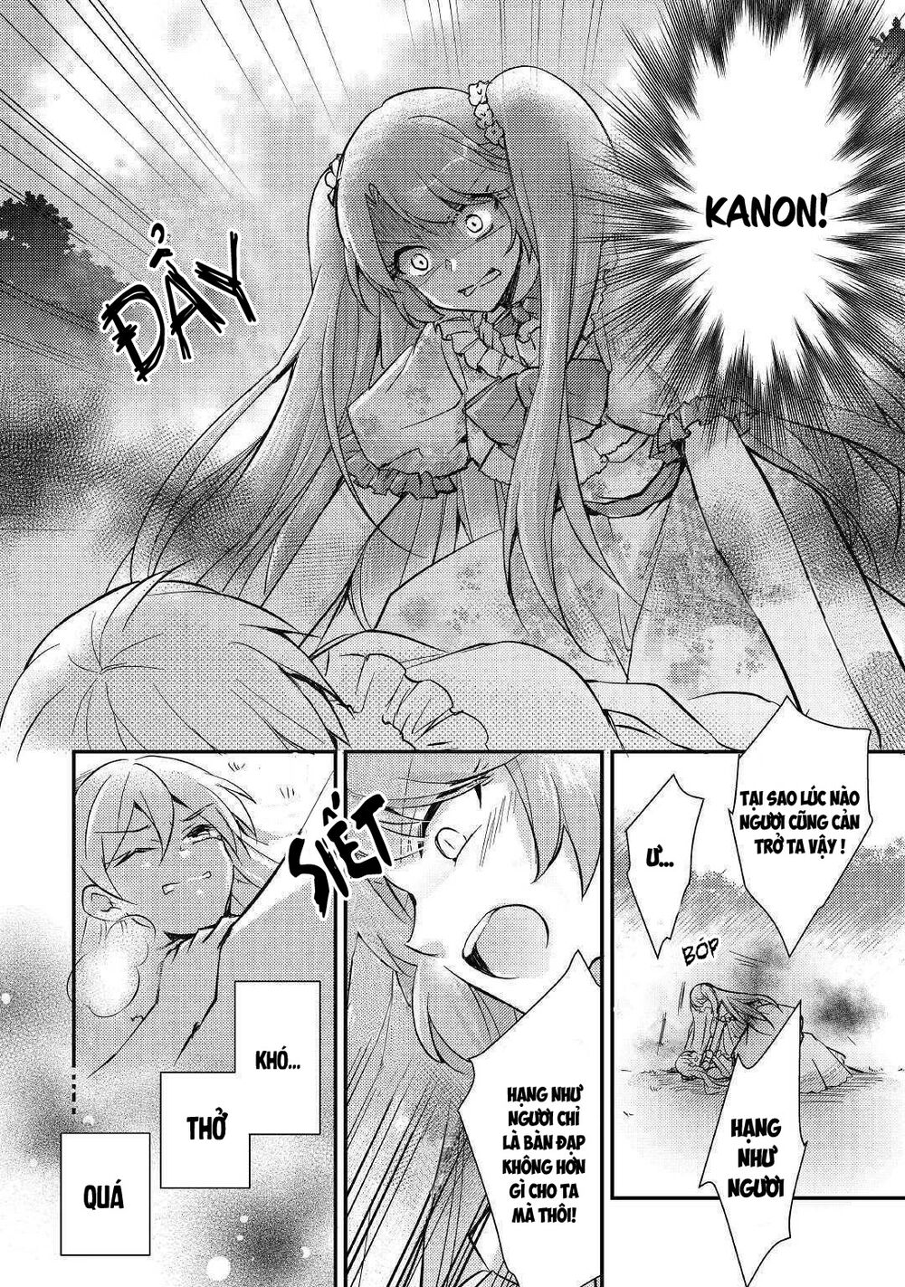 I Became a Villain Daughter: Chapter 7