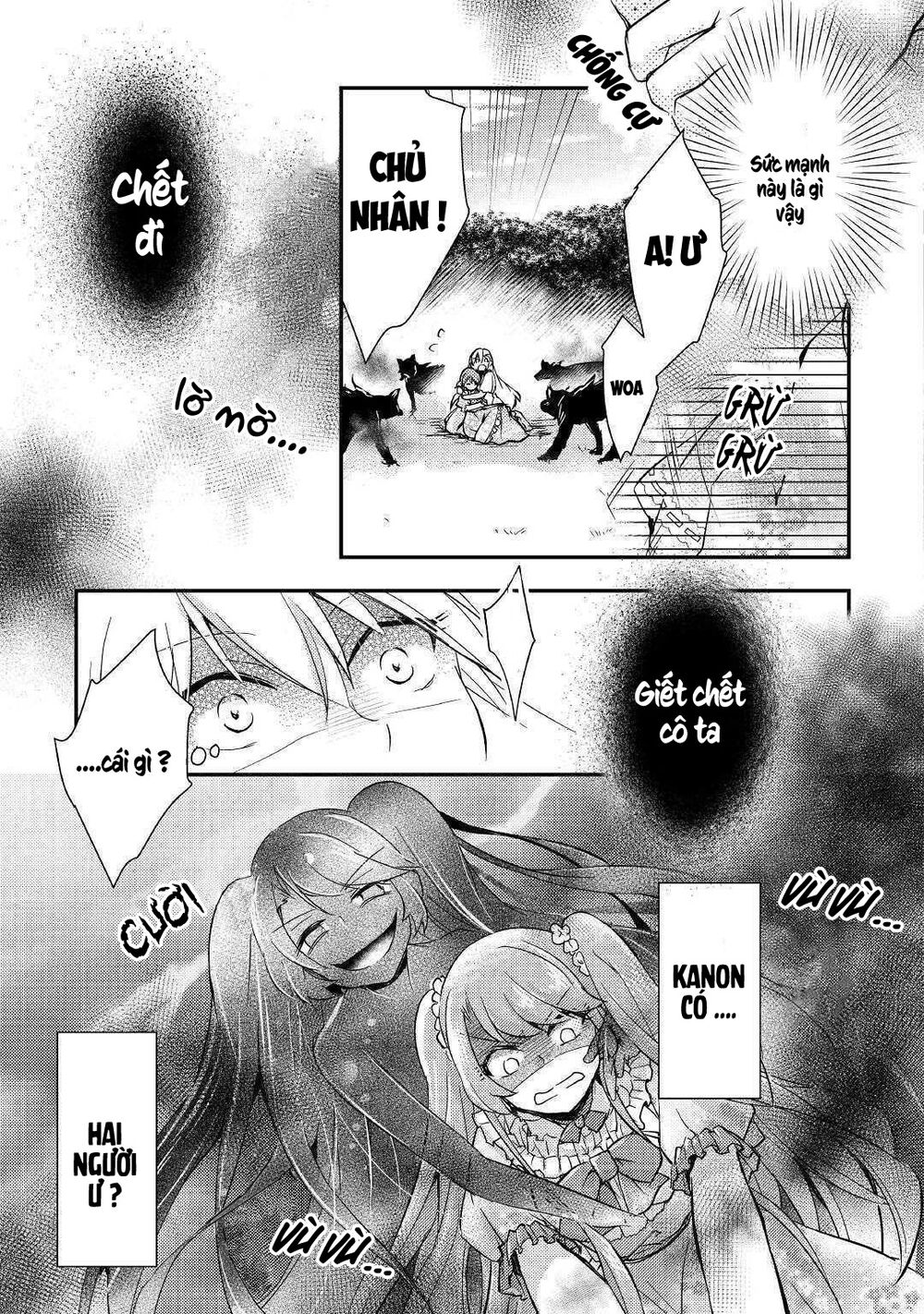 I Became a Villain Daughter: Chapter 7