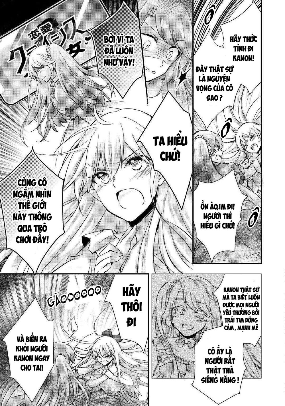 I Became a Villain Daughter: Chapter 7
