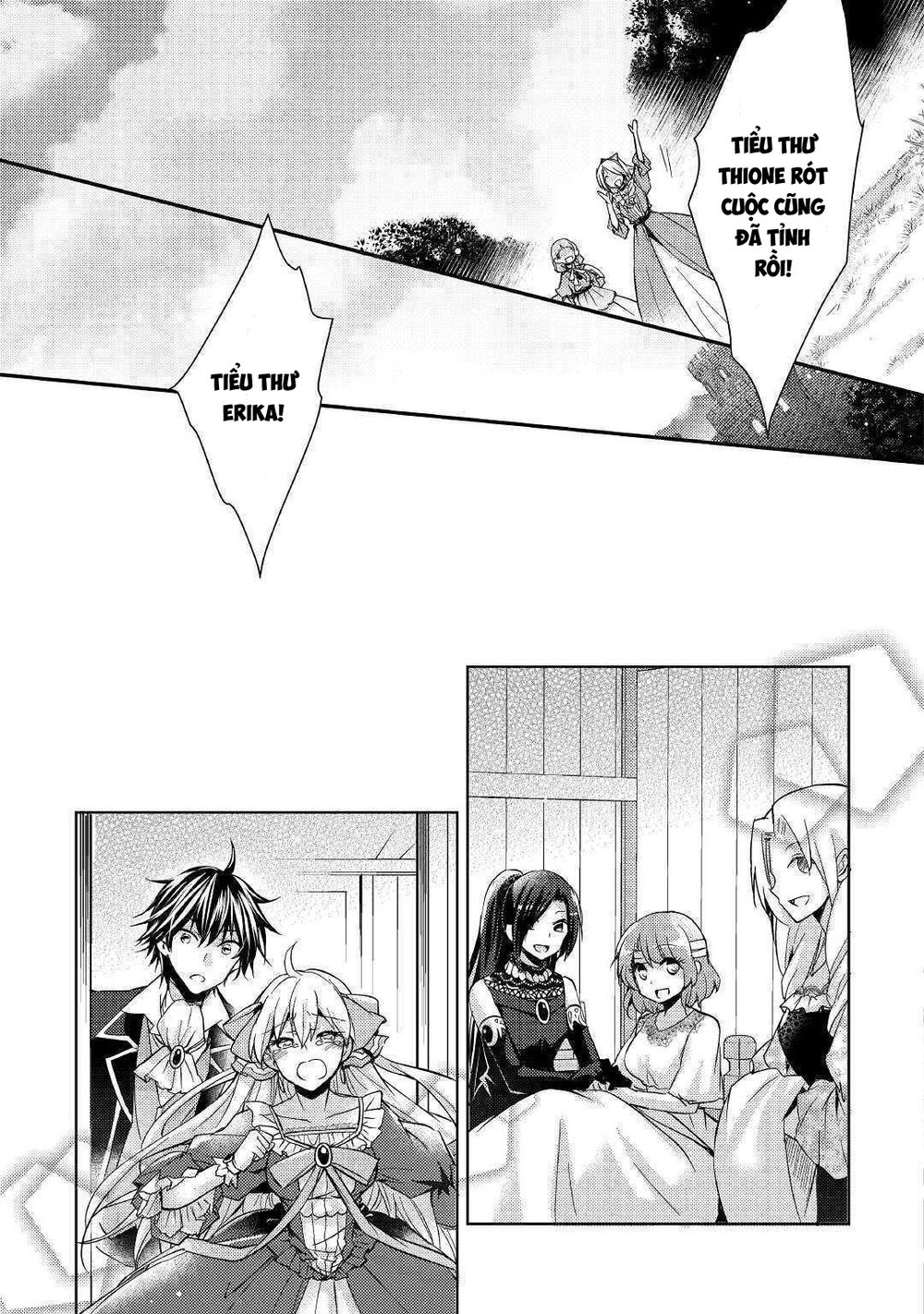 I Became a Villain Daughter: Chapter 7