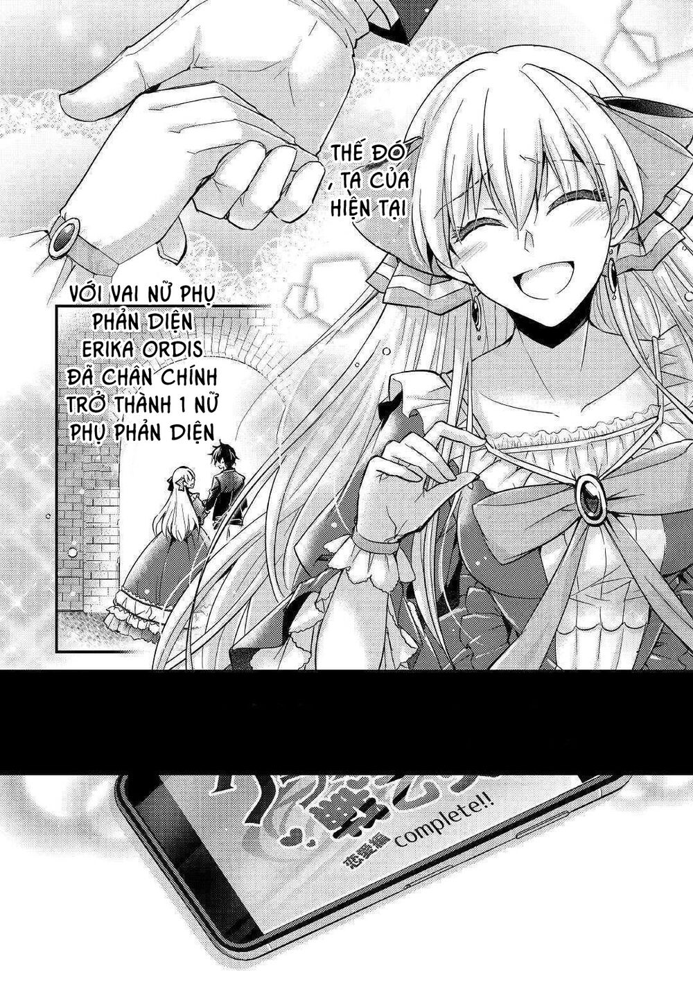 I Became a Villain Daughter: Chapter 7