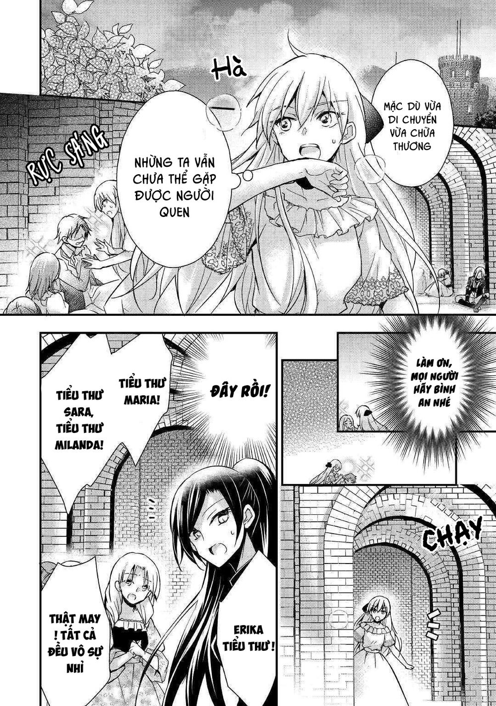 I Became a Villain Daughter: Chapter 7