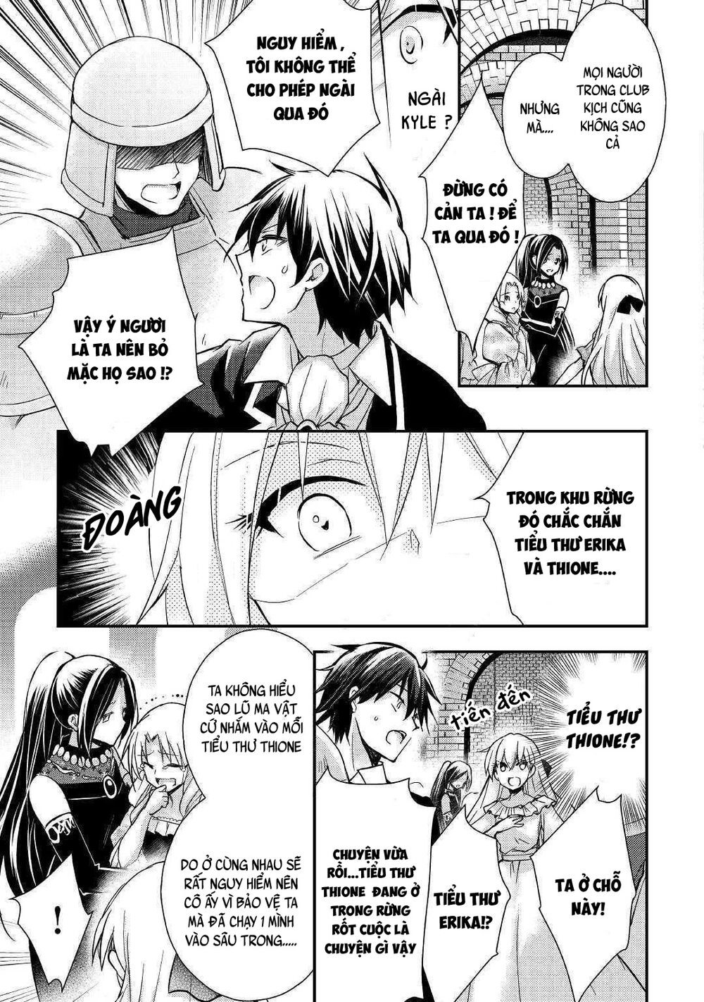 I Became a Villain Daughter: Chapter 7