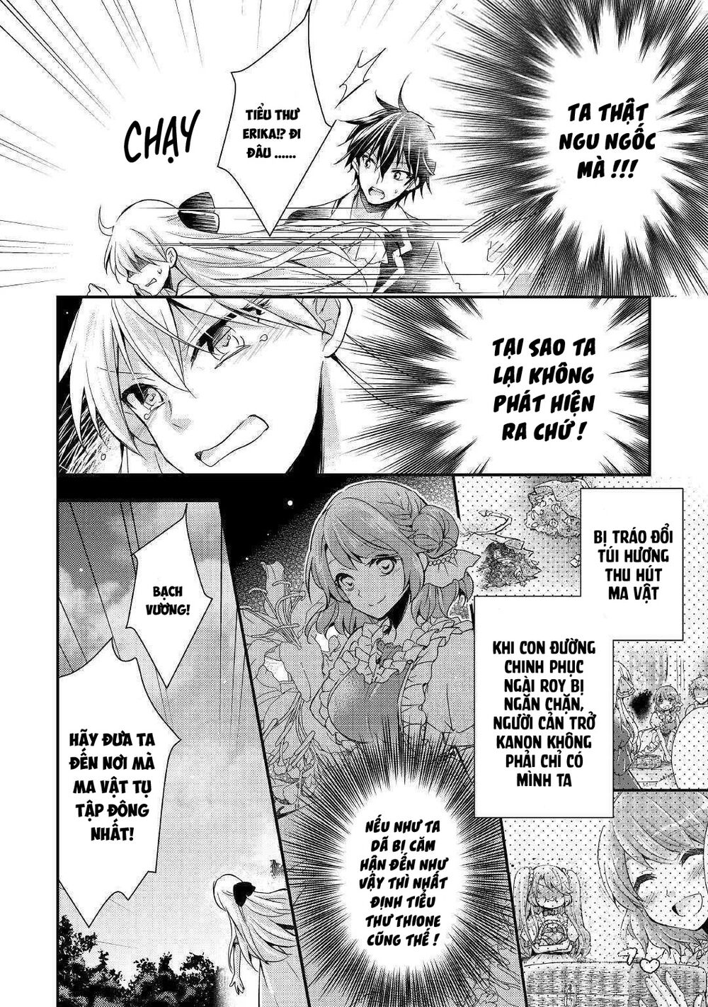 I Became a Villain Daughter: Chapter 7