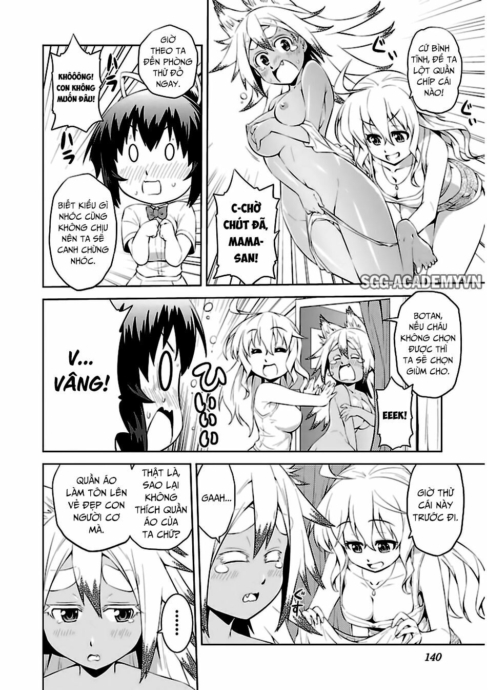 Ninkoi - Karenbo Hichou: Chapter 10