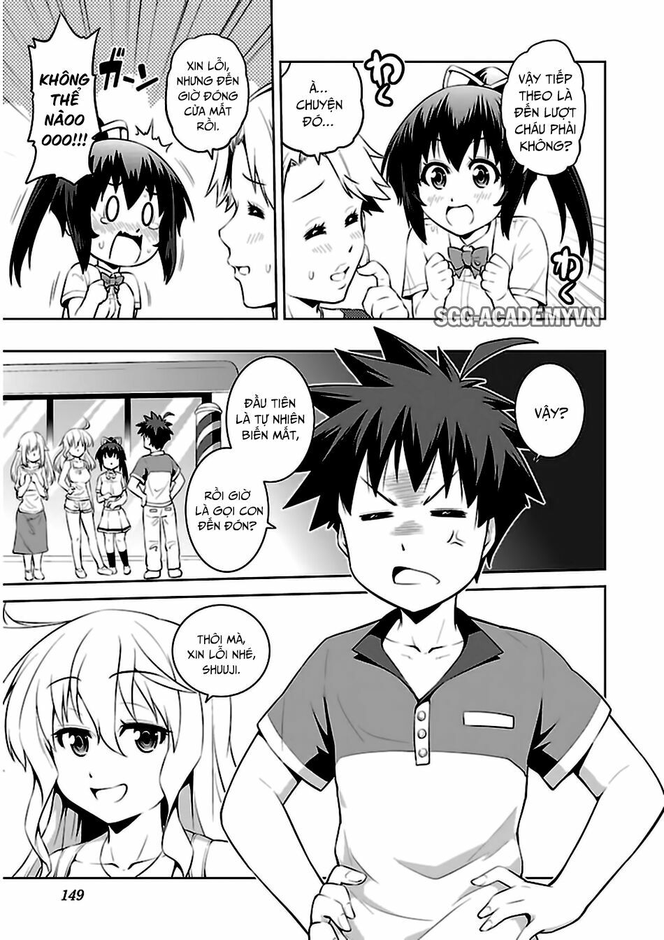Ninkoi - Karenbo Hichou: Chapter 10