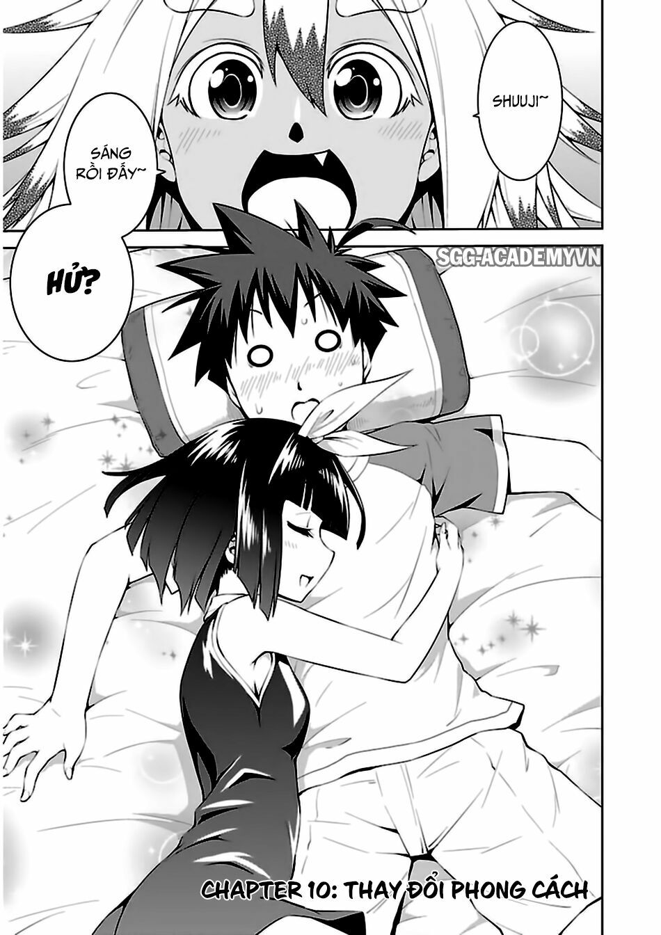 Ninkoi - Karenbo Hichou: Chapter 10