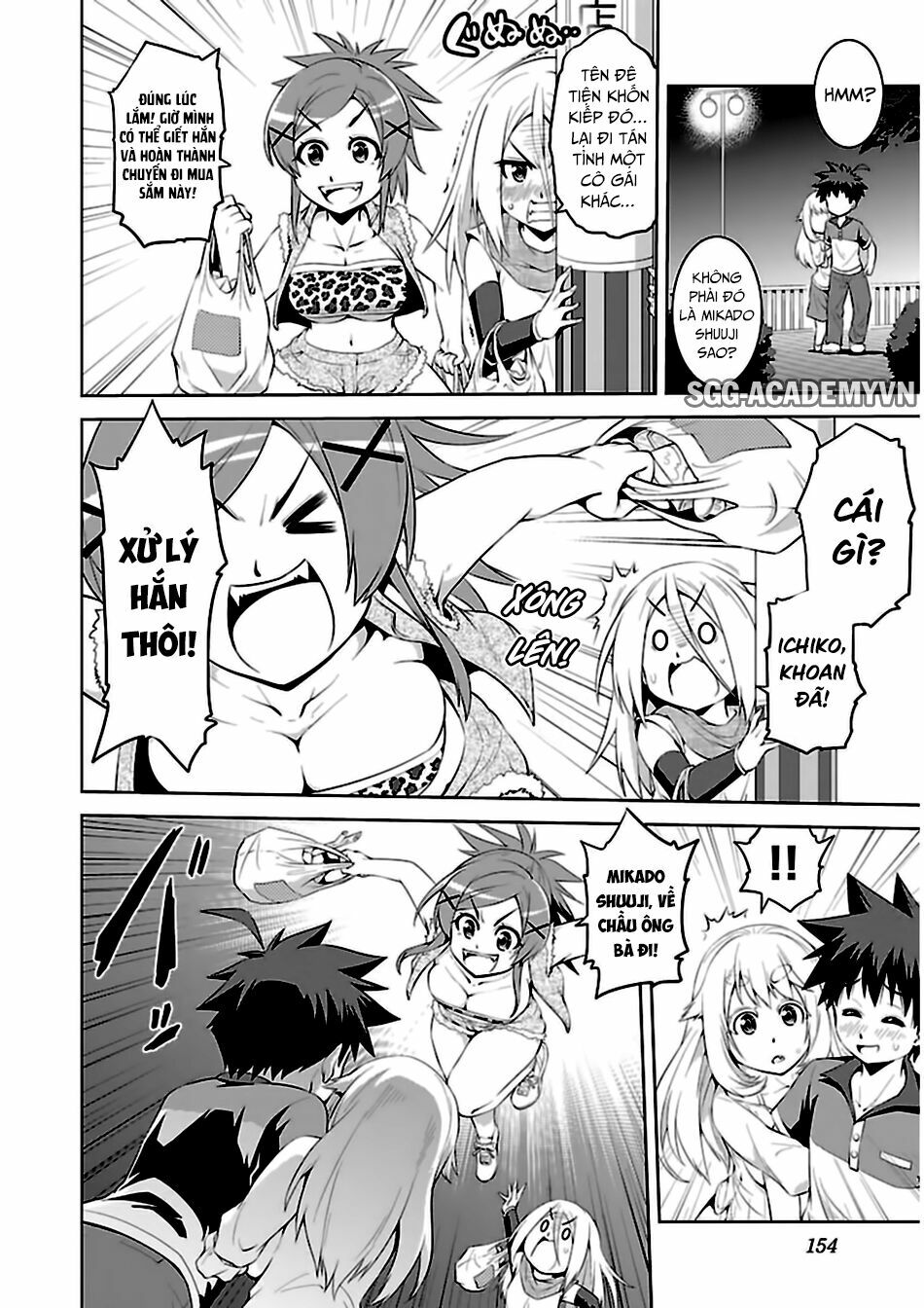 Ninkoi - Karenbo Hichou: Chapter 10
