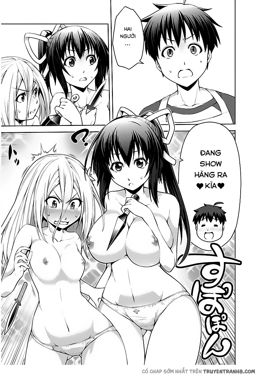 Ninkoi - Karenbo Hichou: Chapter 2