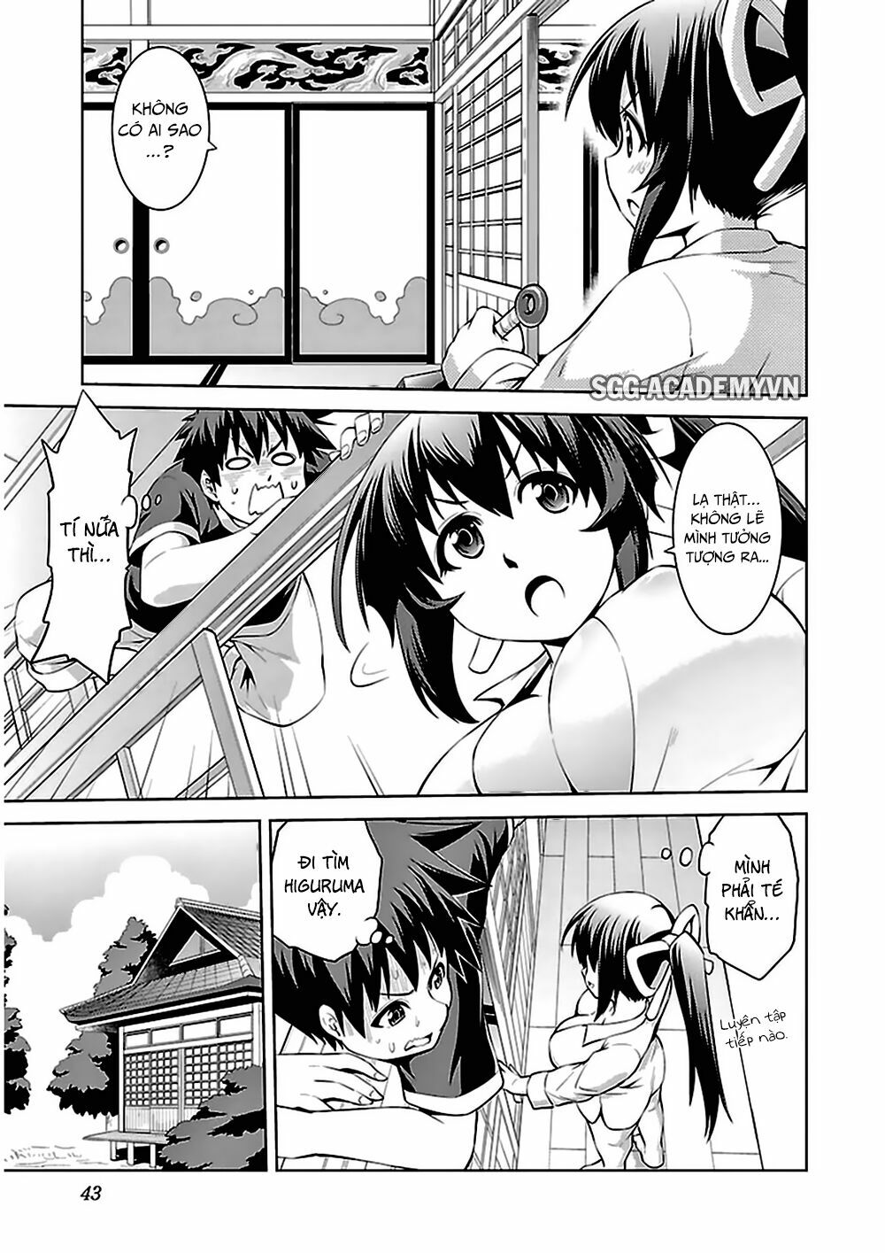Ninkoi - Karenbo Hichou: Chapter 7
