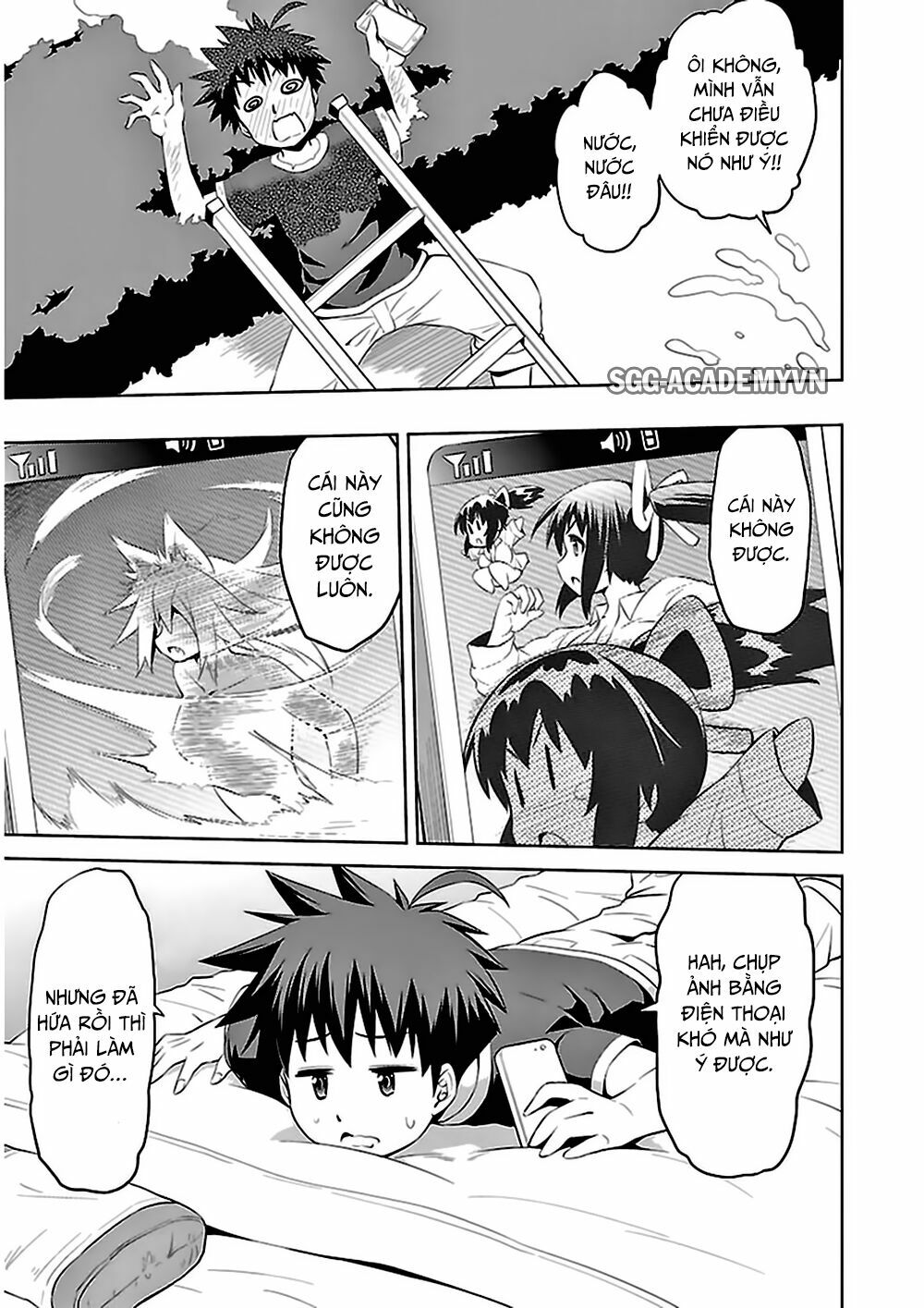 Ninkoi - Karenbo Hichou: Chapter 7