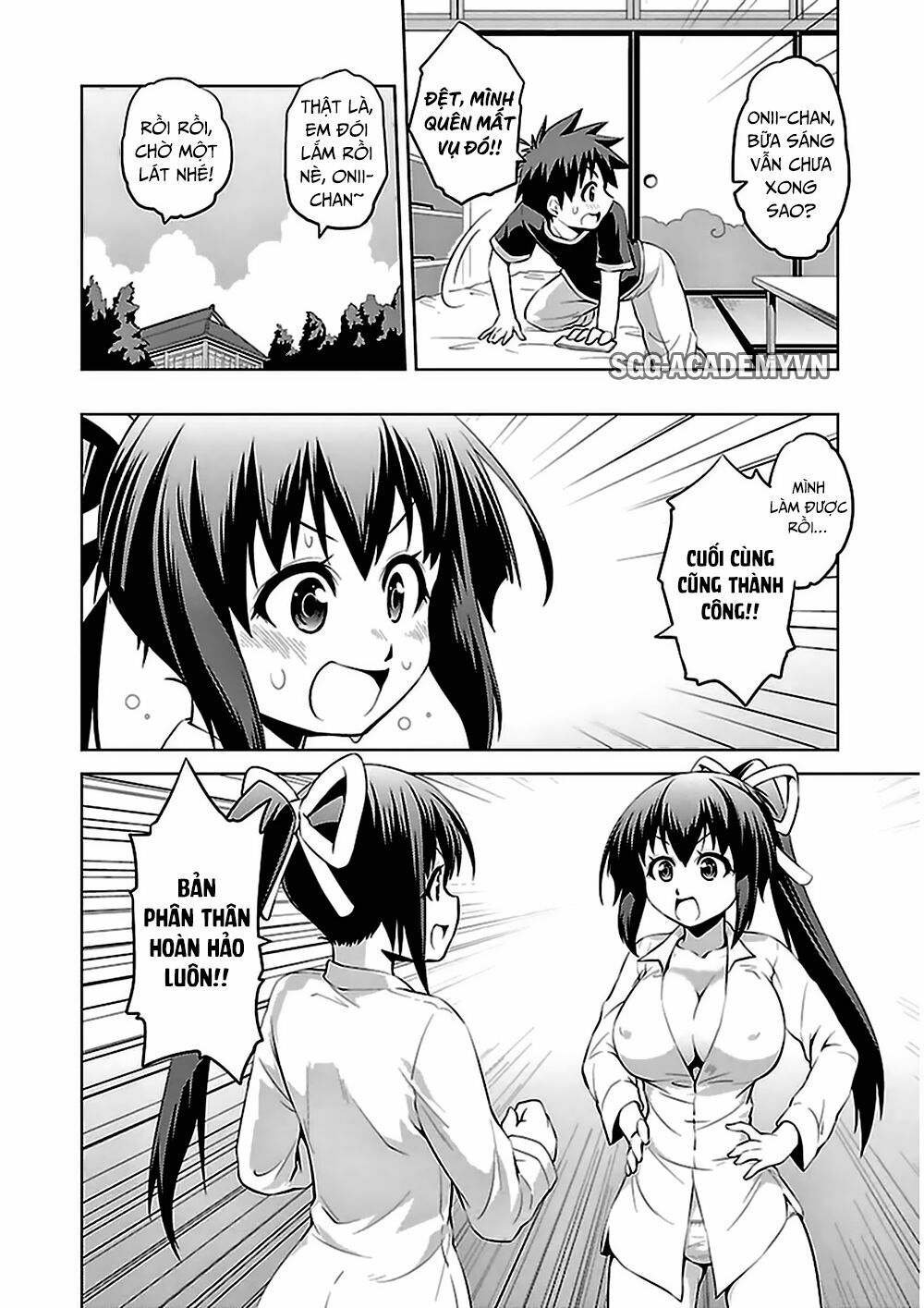 Ninkoi - Karenbo Hichou: Chapter 7