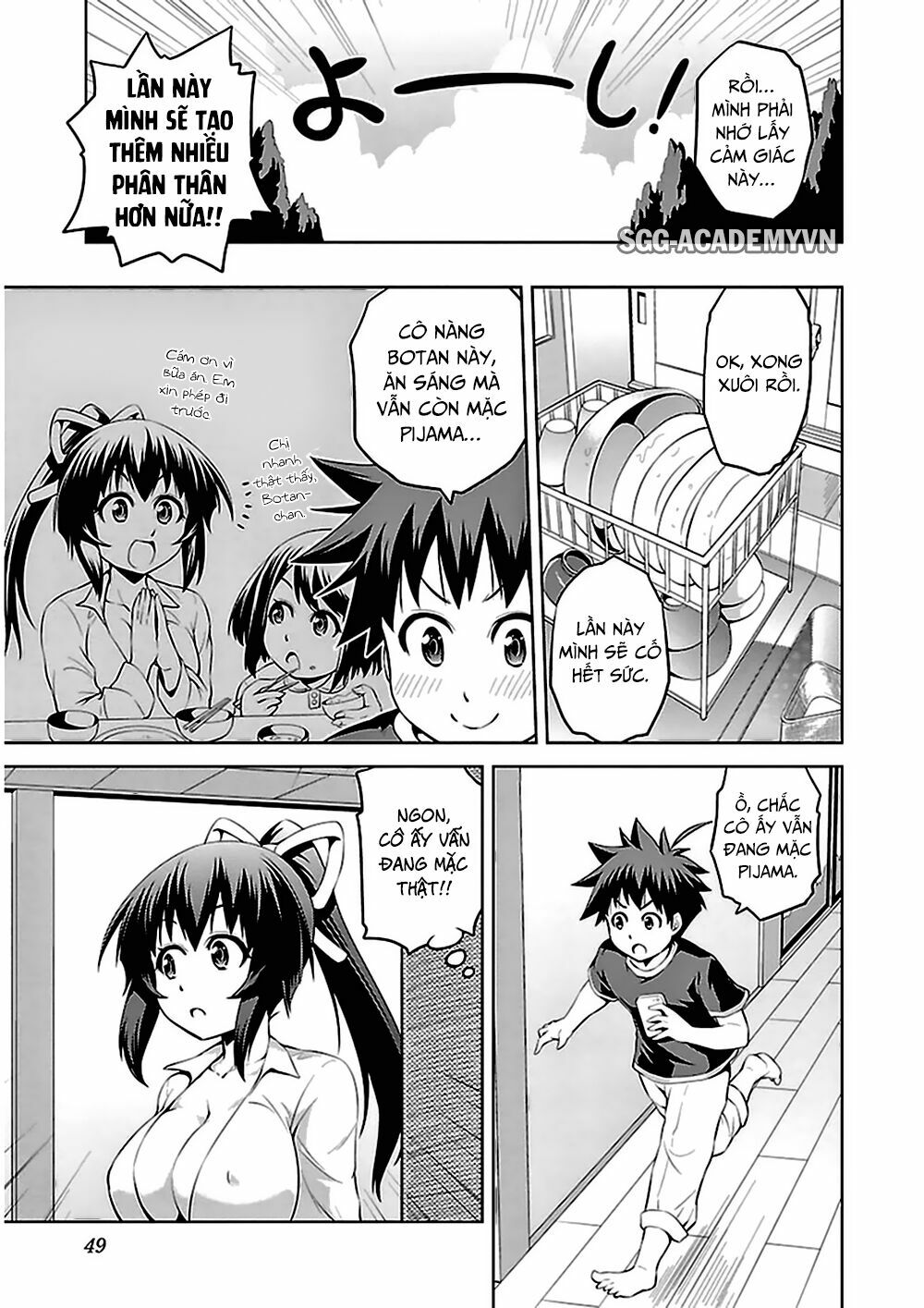 Ninkoi - Karenbo Hichou: Chapter 7
