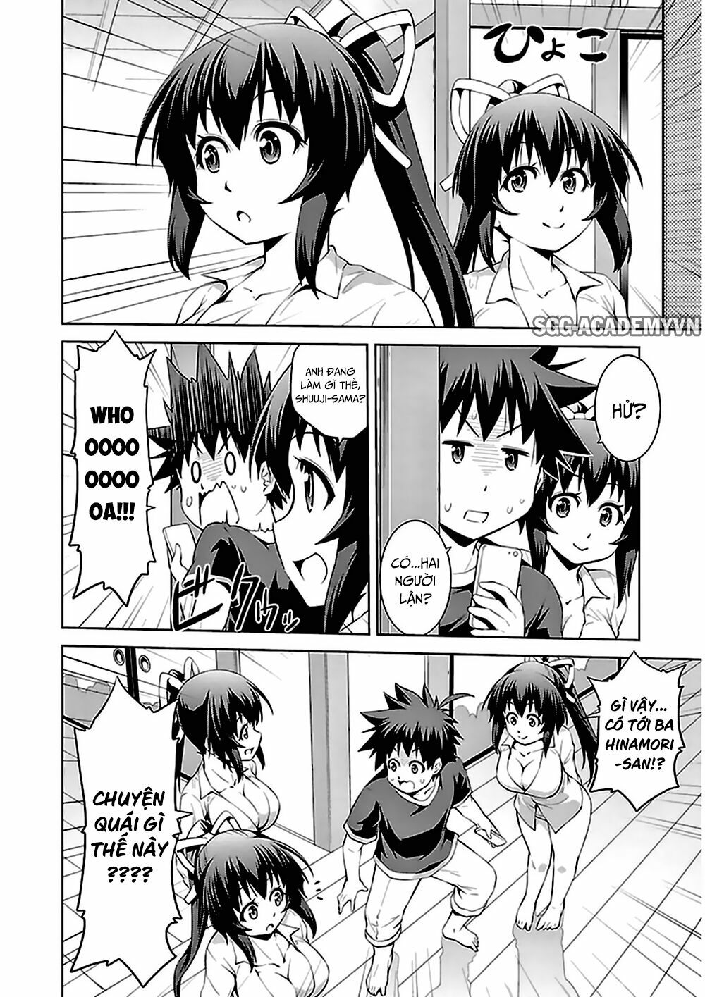 Ninkoi - Karenbo Hichou: Chapter 7