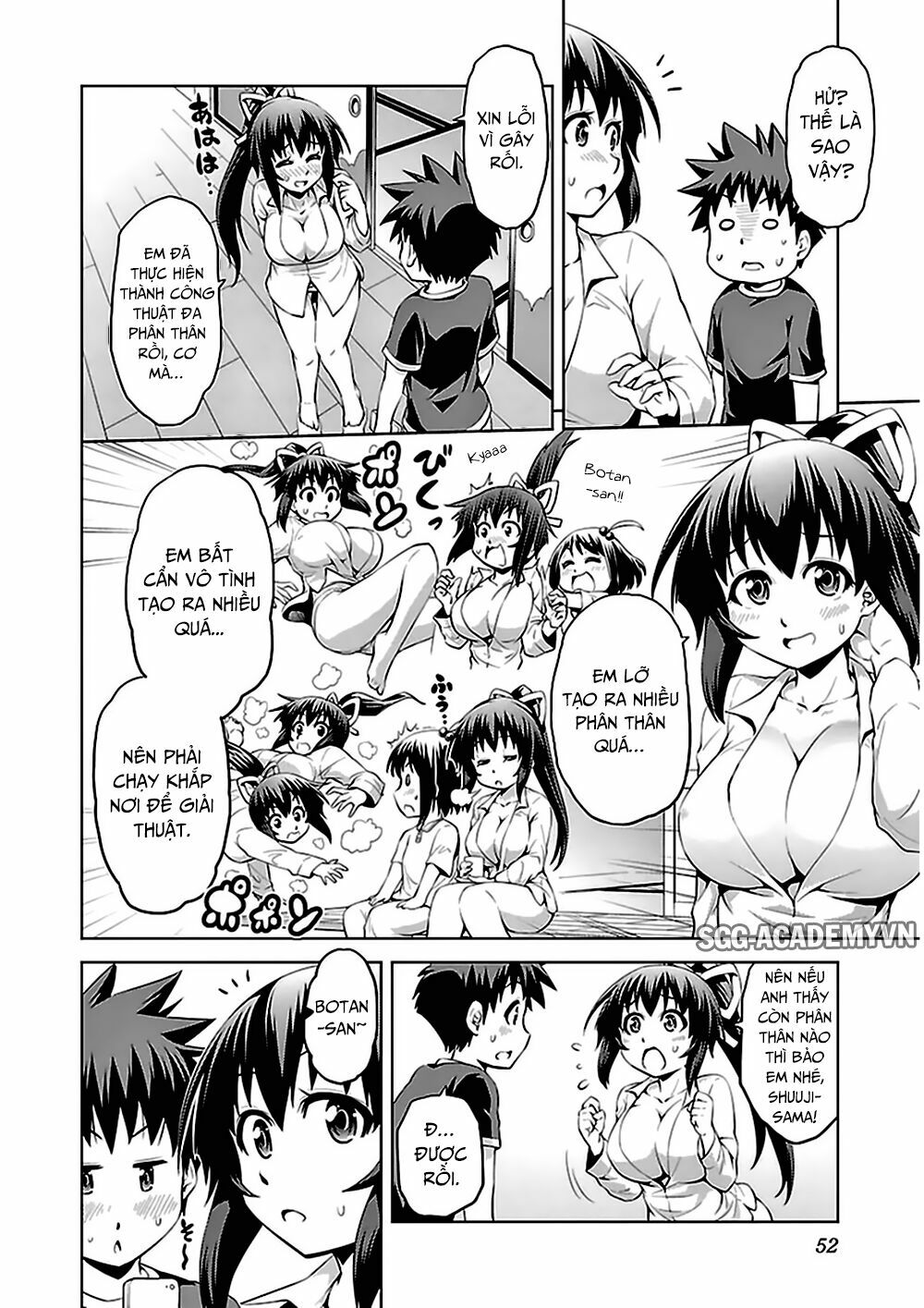 Ninkoi - Karenbo Hichou: Chapter 7