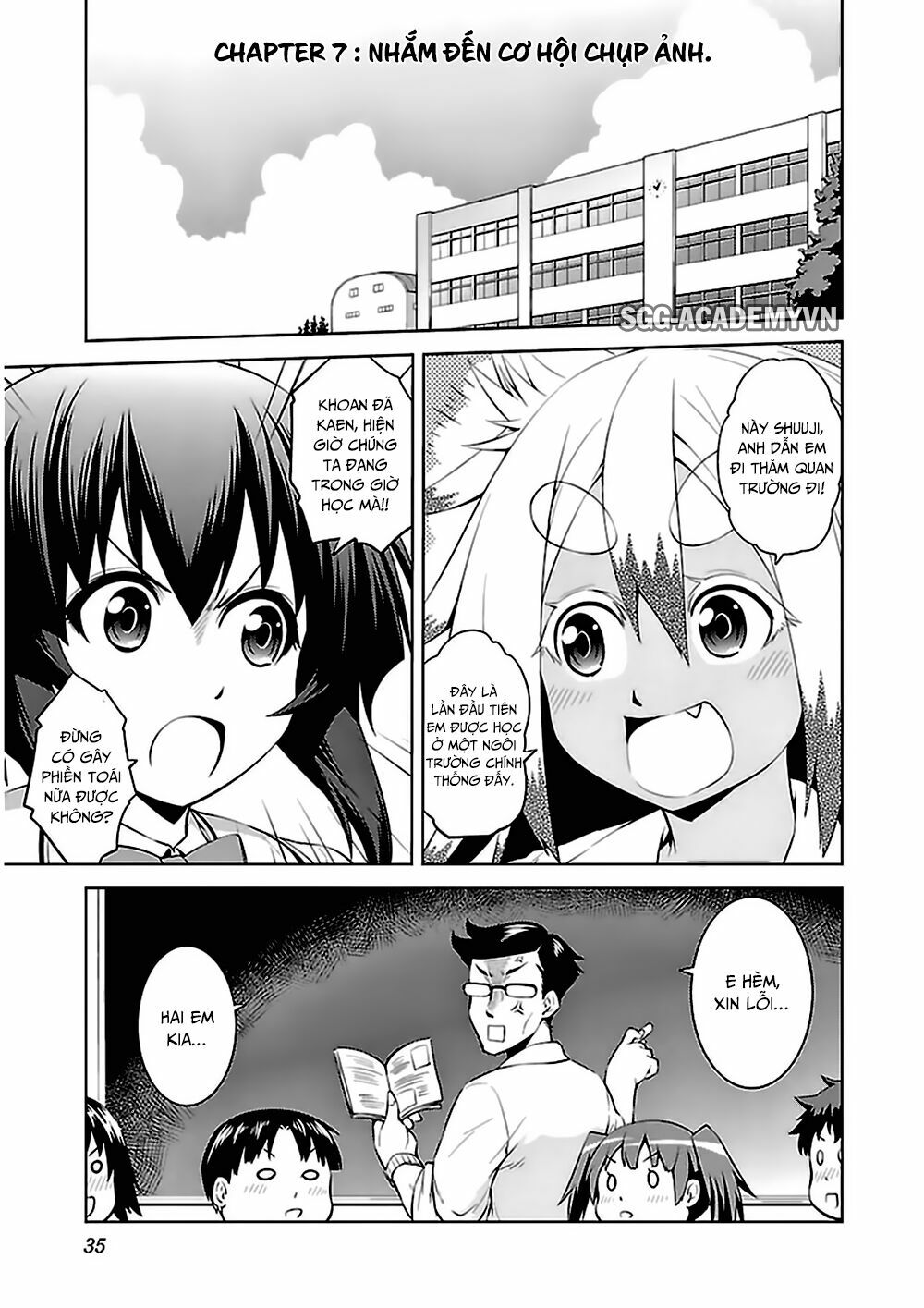 Ninkoi - Karenbo Hichou: Chapter 7