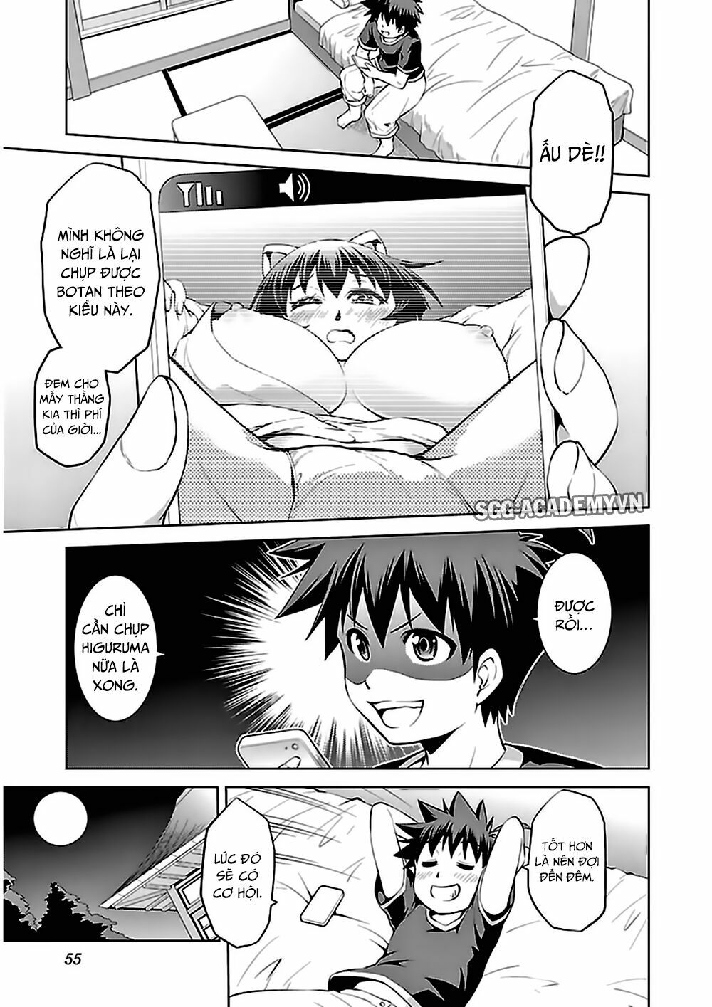 Ninkoi - Karenbo Hichou: Chapter 7