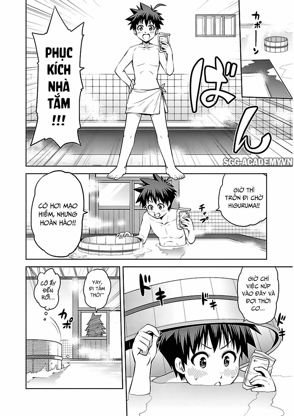 Ninkoi - Karenbo Hichou: Chapter 7