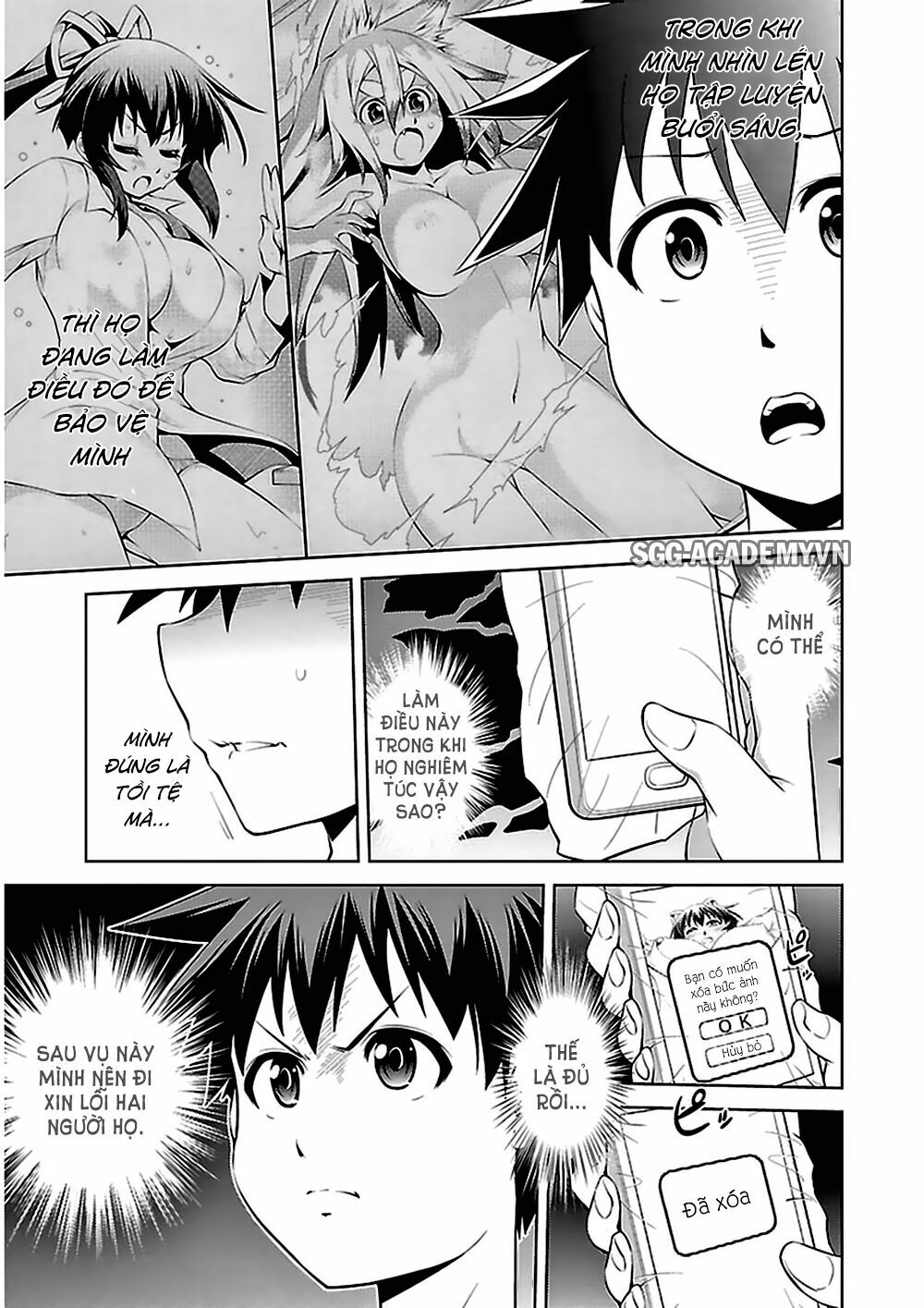 Ninkoi - Karenbo Hichou: Chapter 7
