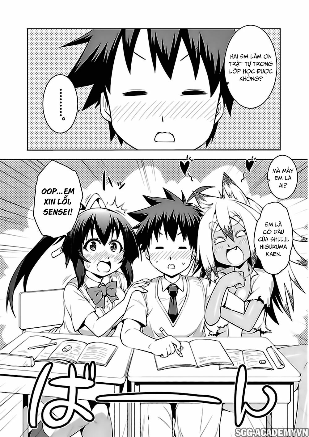 Ninkoi - Karenbo Hichou: Chapter 7