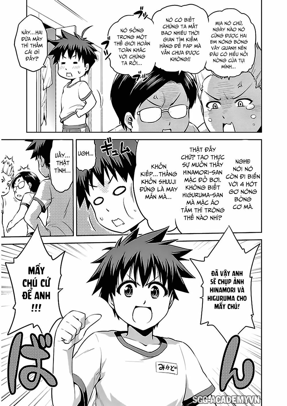 Ninkoi - Karenbo Hichou: Chapter 7