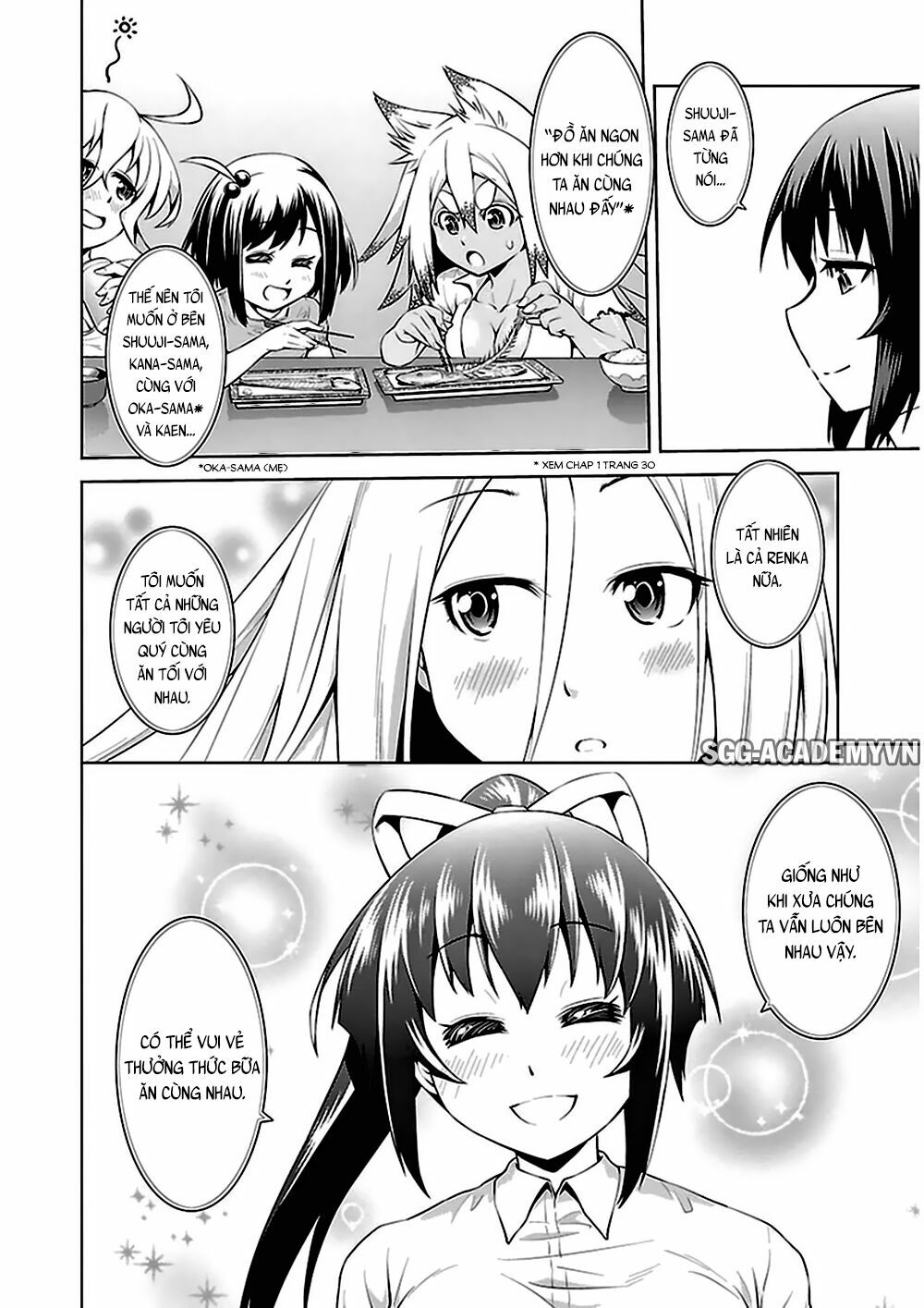 Ninkoi - Karenbo Hichou: Chapter 8