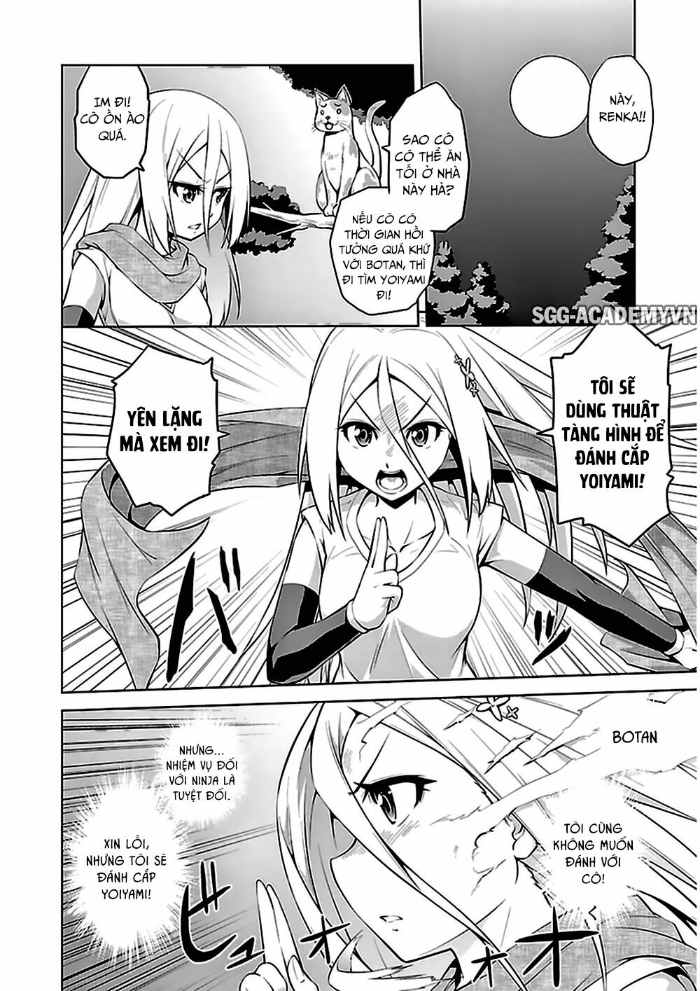 Ninkoi - Karenbo Hichou: Chapter 8