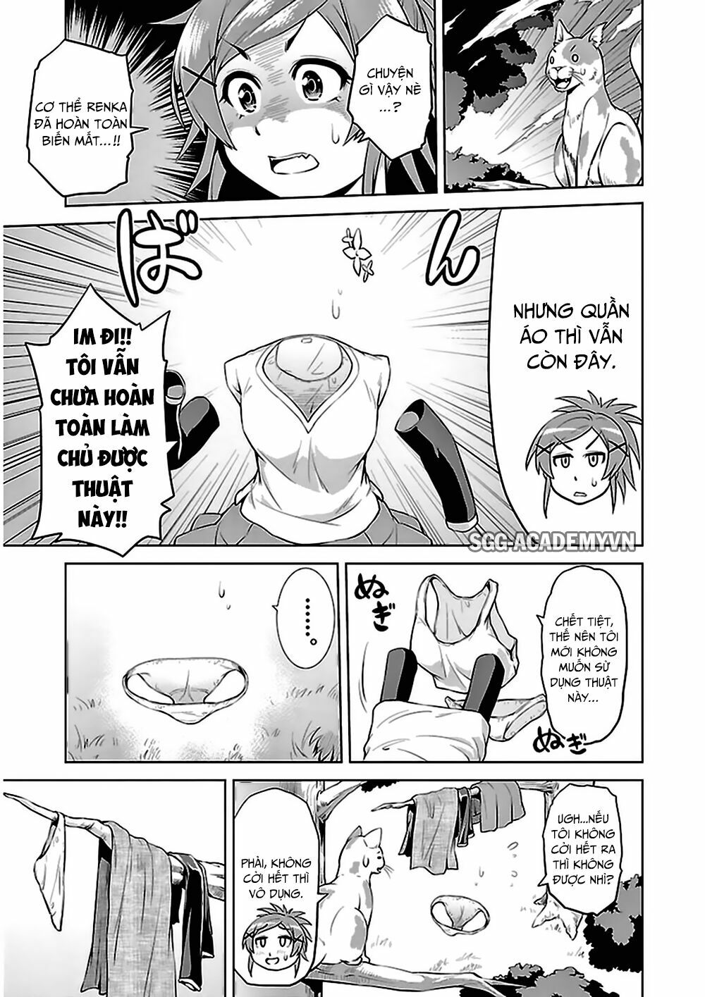 Ninkoi - Karenbo Hichou: Chapter 8