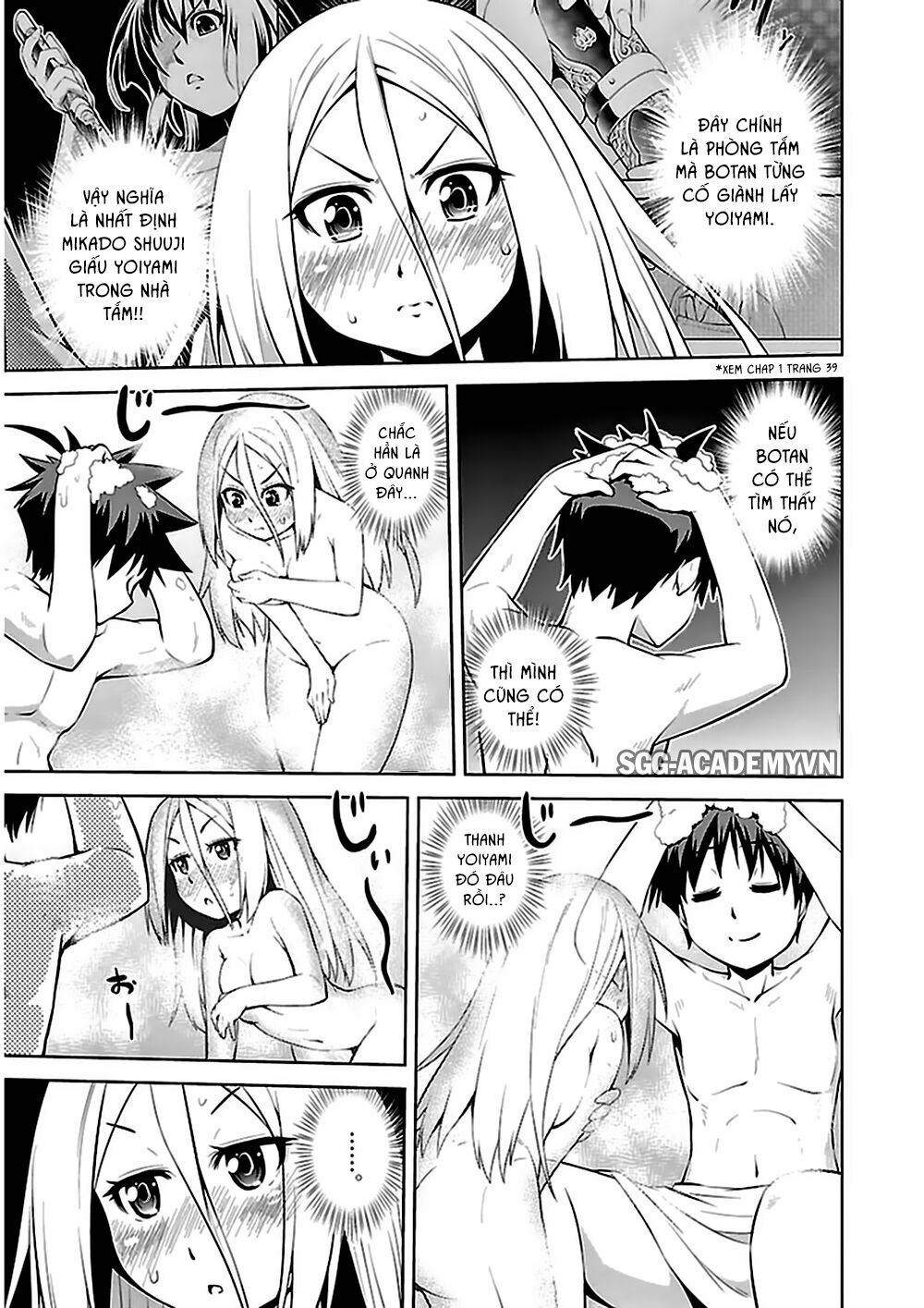 Ninkoi - Karenbo Hichou: Chapter 8