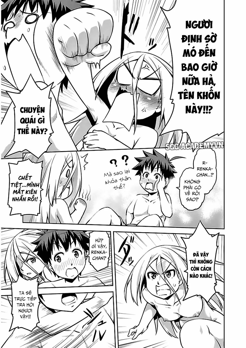 Ninkoi - Karenbo Hichou: Chapter 8
