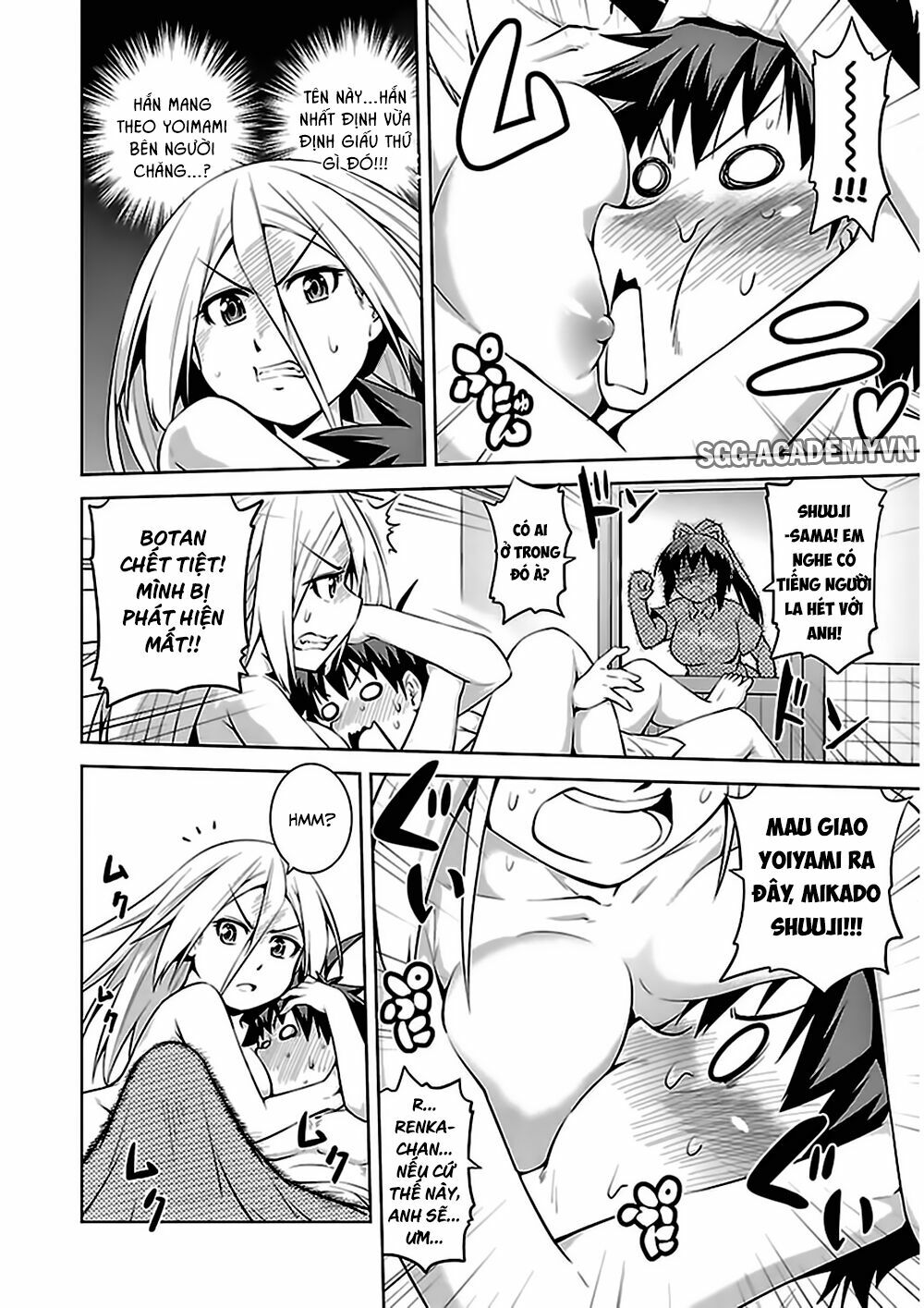 Ninkoi - Karenbo Hichou: Chapter 8