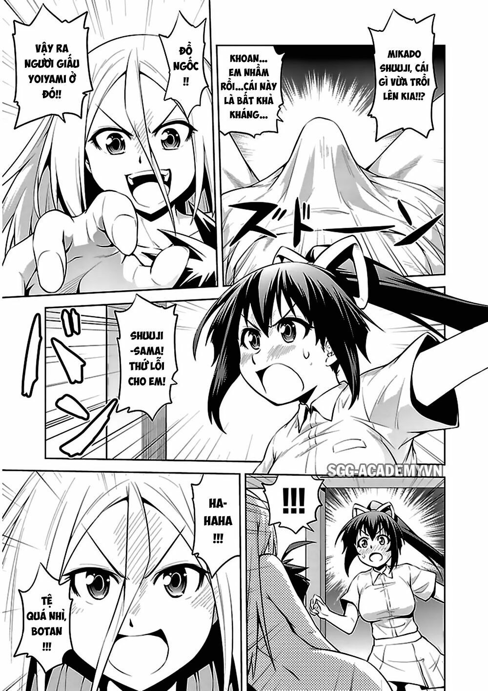 Ninkoi - Karenbo Hichou: Chapter 8