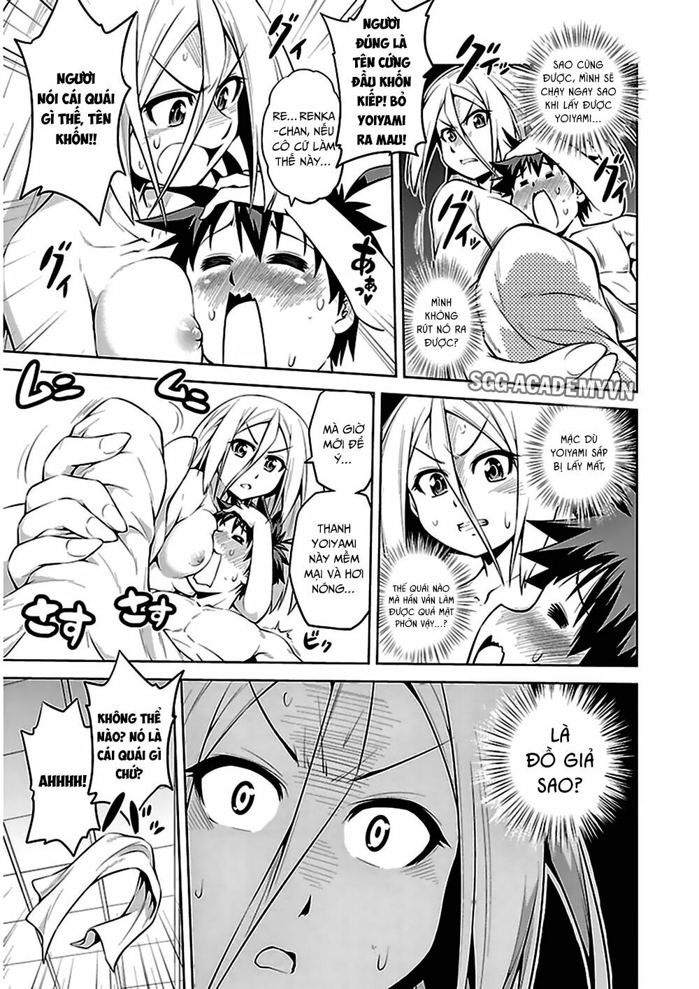 Ninkoi - Karenbo Hichou: Chapter 8