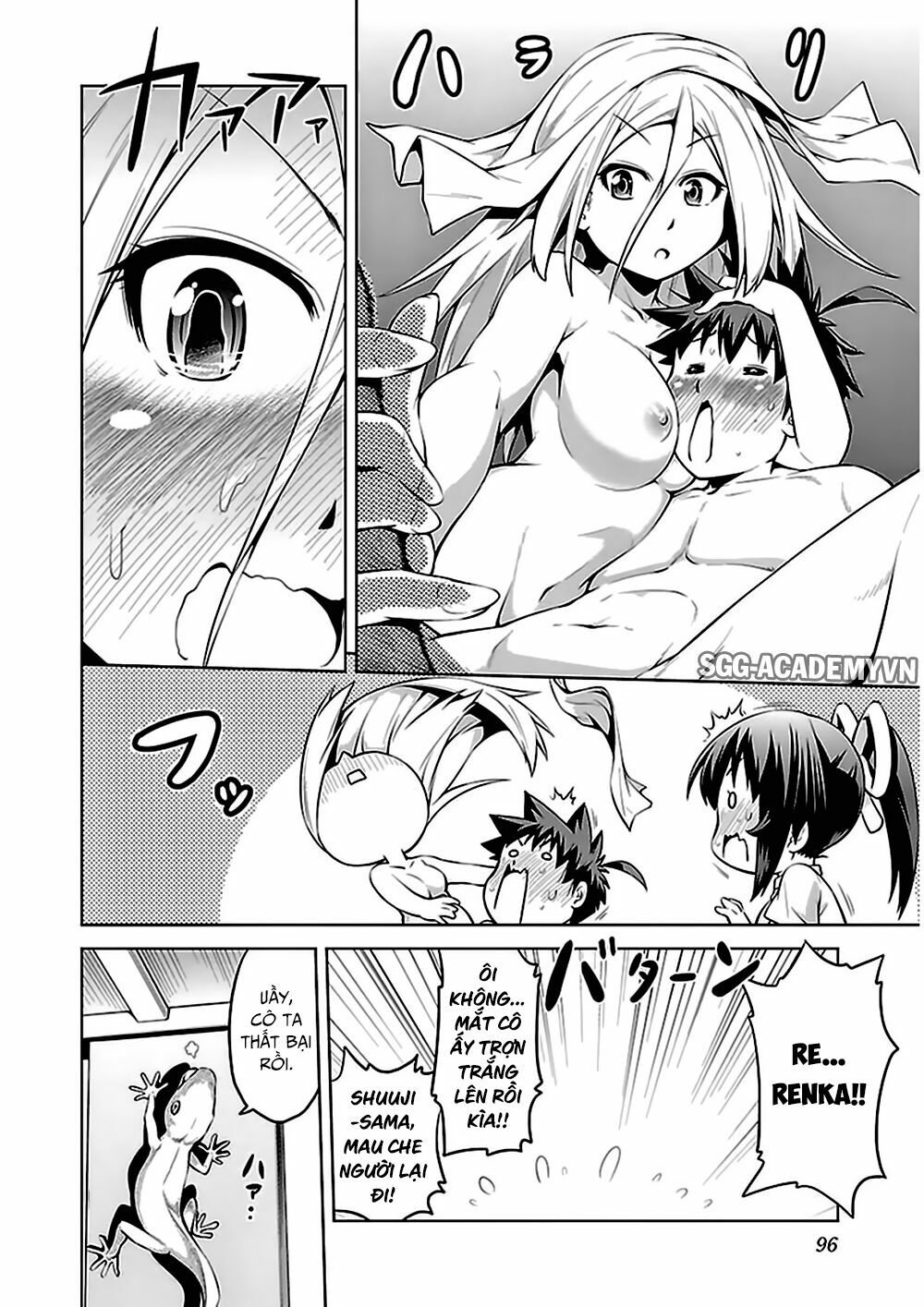 Ninkoi - Karenbo Hichou: Chapter 8